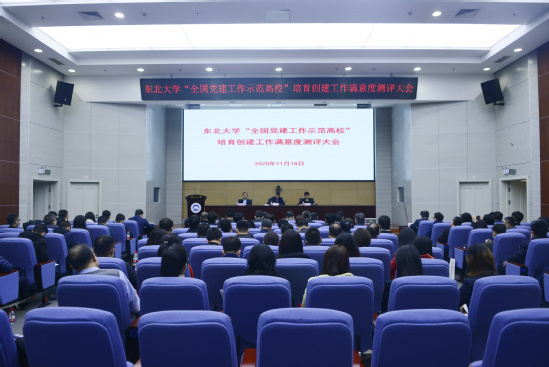 /images/article/202012012020098923.jpg