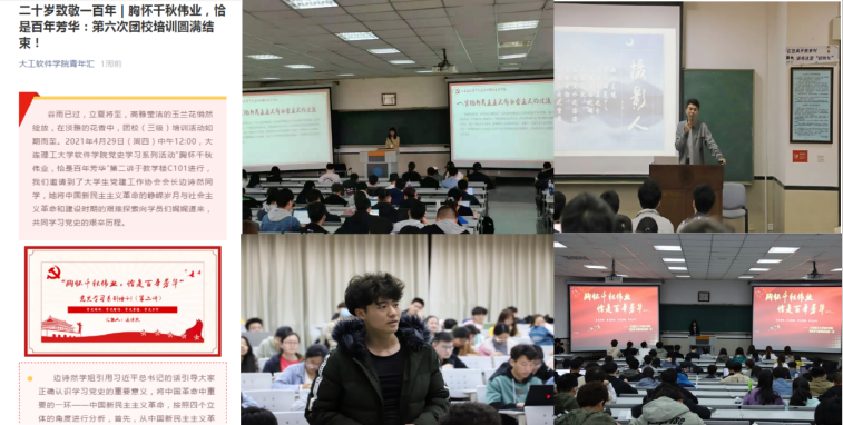 /images/article/202105/202105201409187376.png