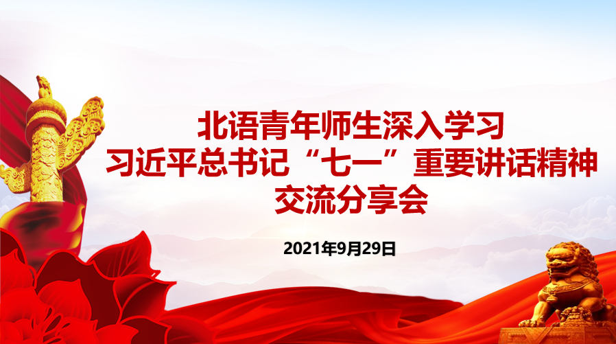 /images/article/202110/202110080919276126.png
