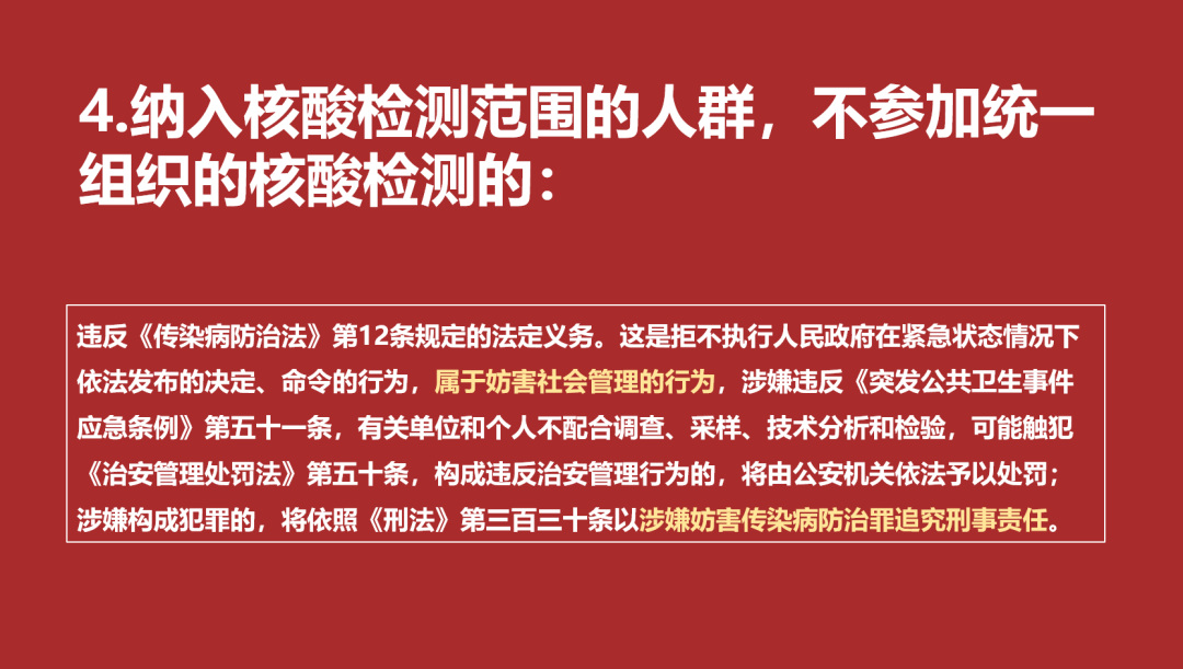 /images/article/202203/202203291610127337.png