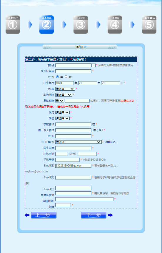 /images/article/202305/202305121443214190.png