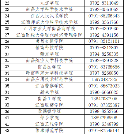 /images/article/202305/202305121444476911.png