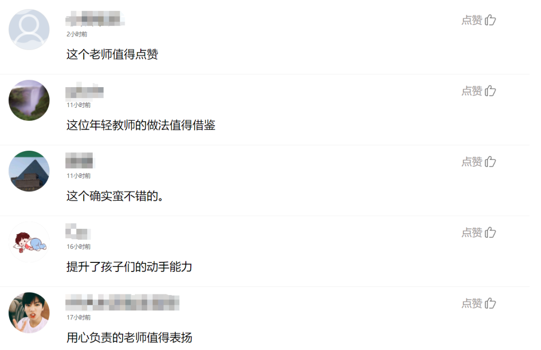/images/article/202403/202403041519587629.png