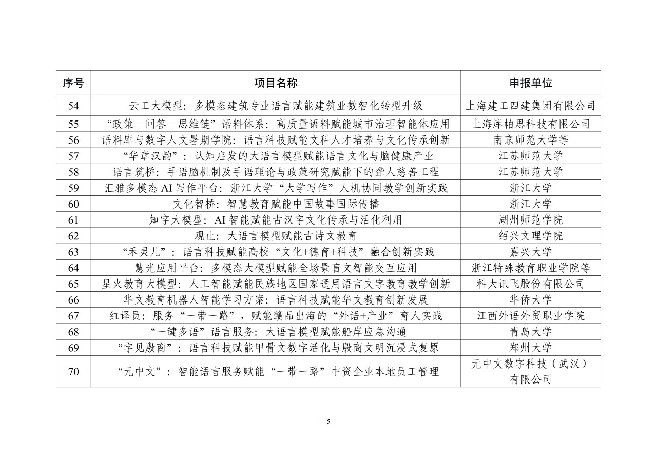 /images/article/202608/202608241232010452.png