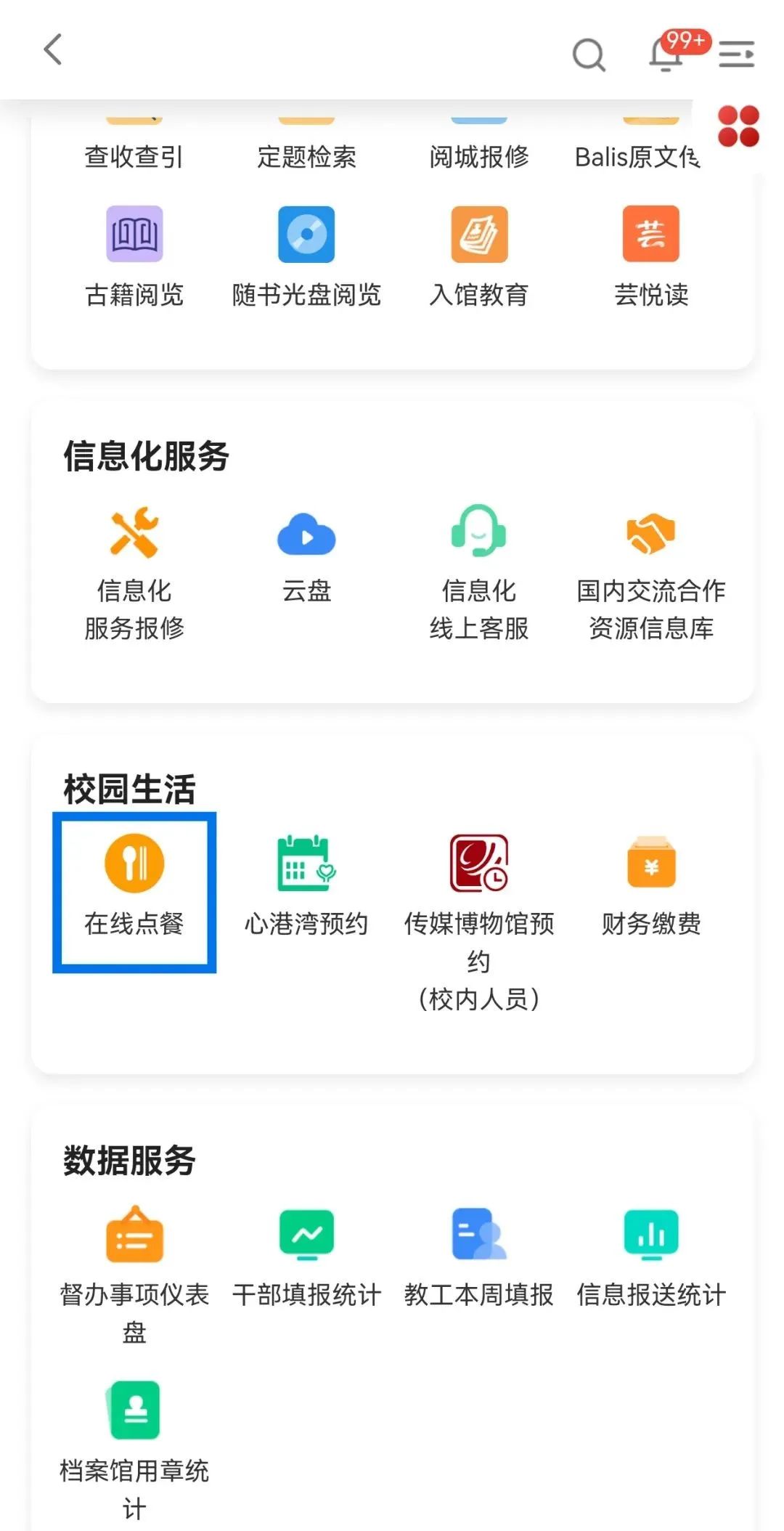 流程2.jpg