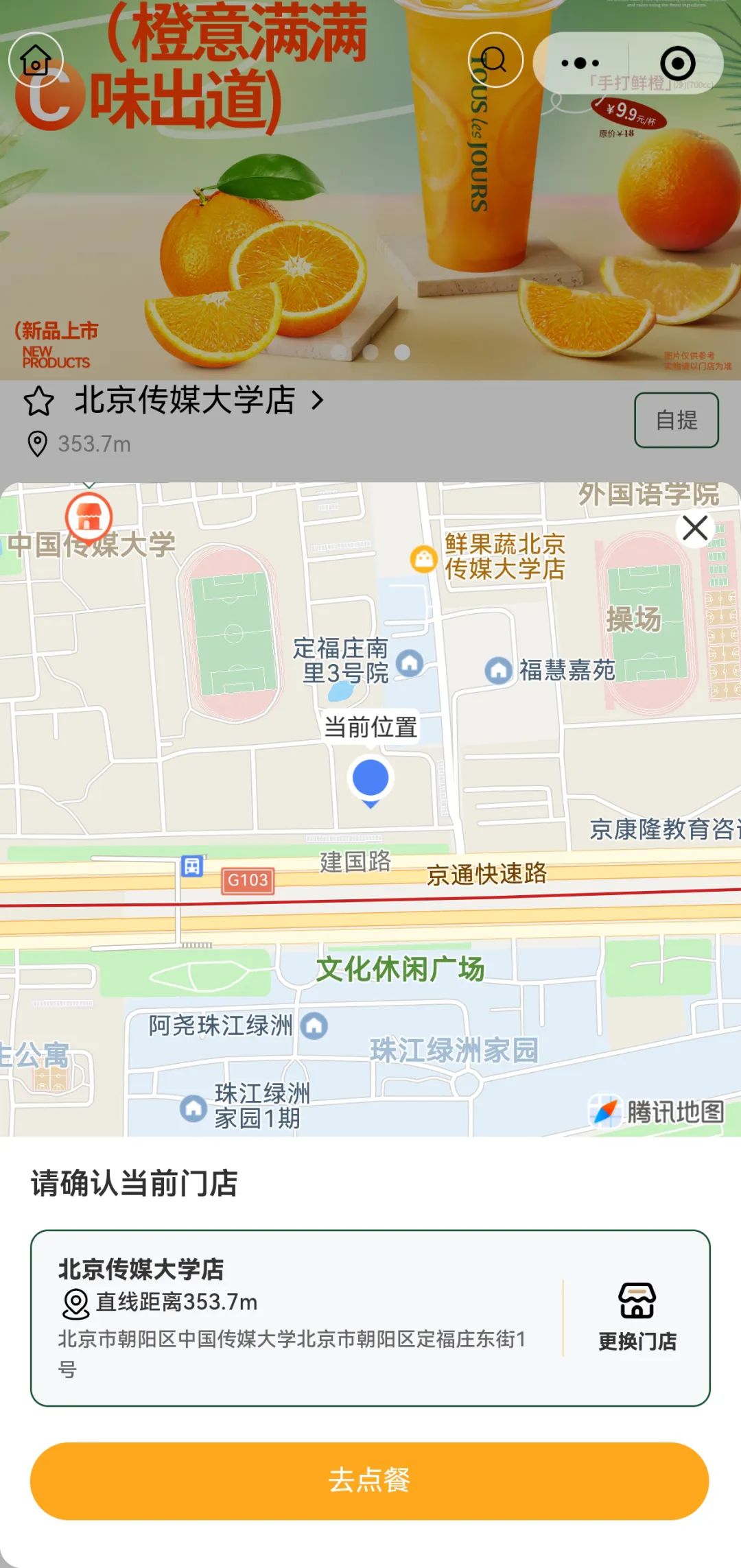 流程4.jpg